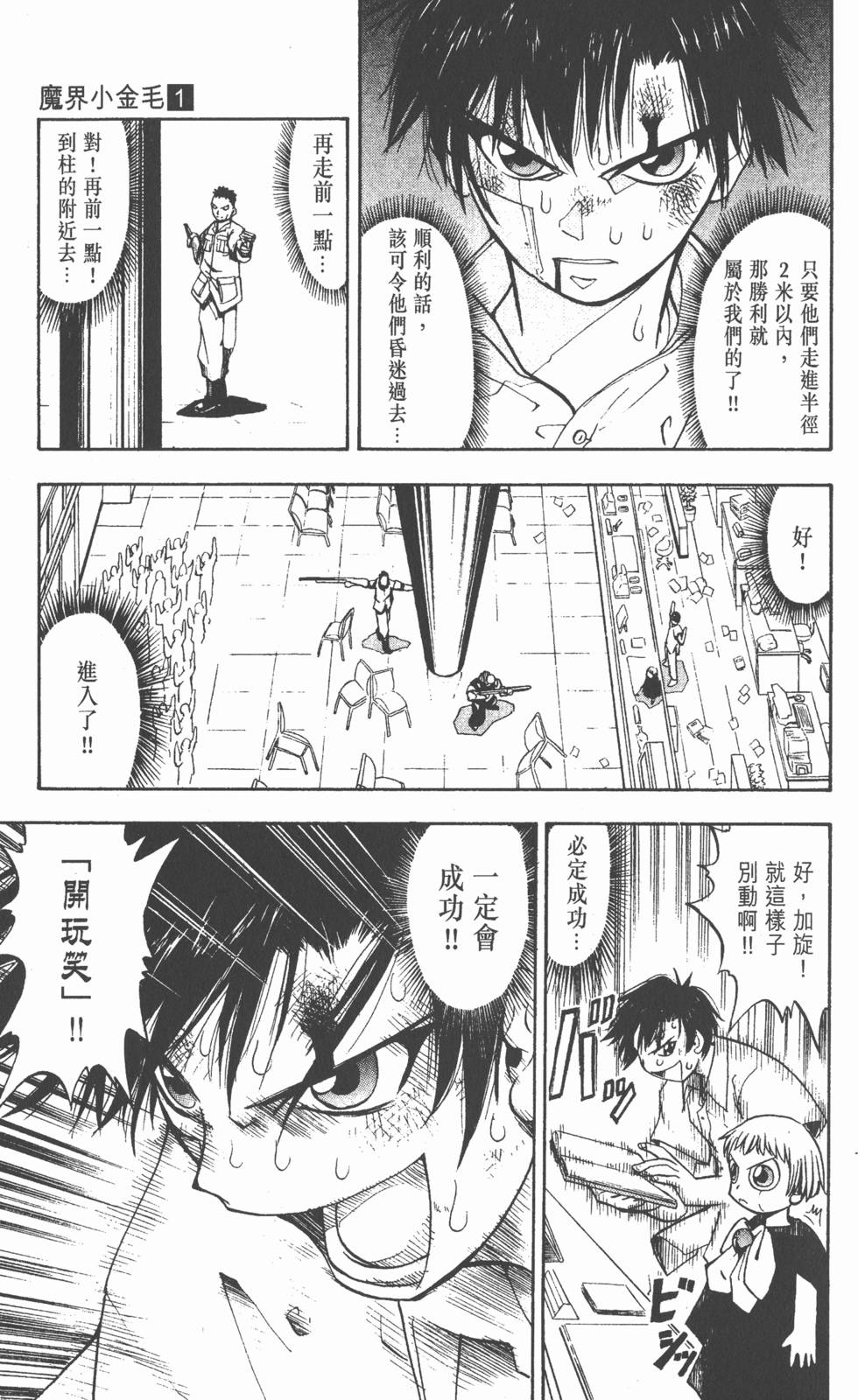 第71页