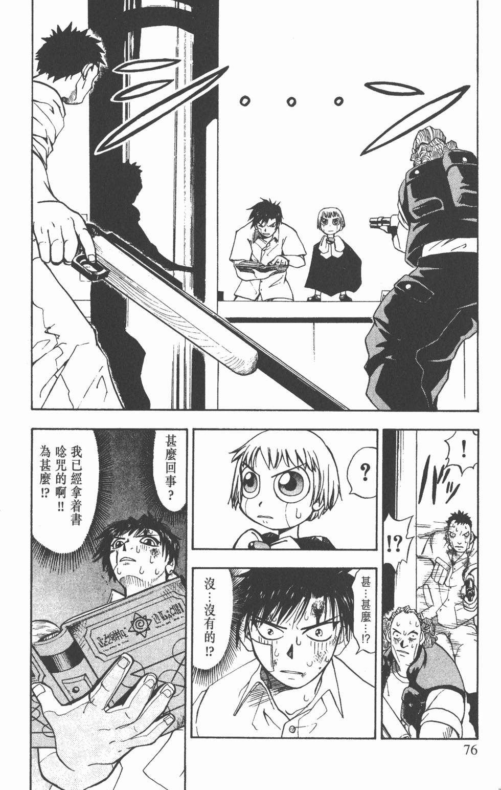 第72页