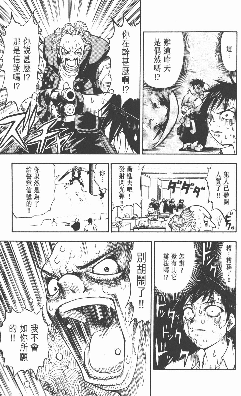 第73页