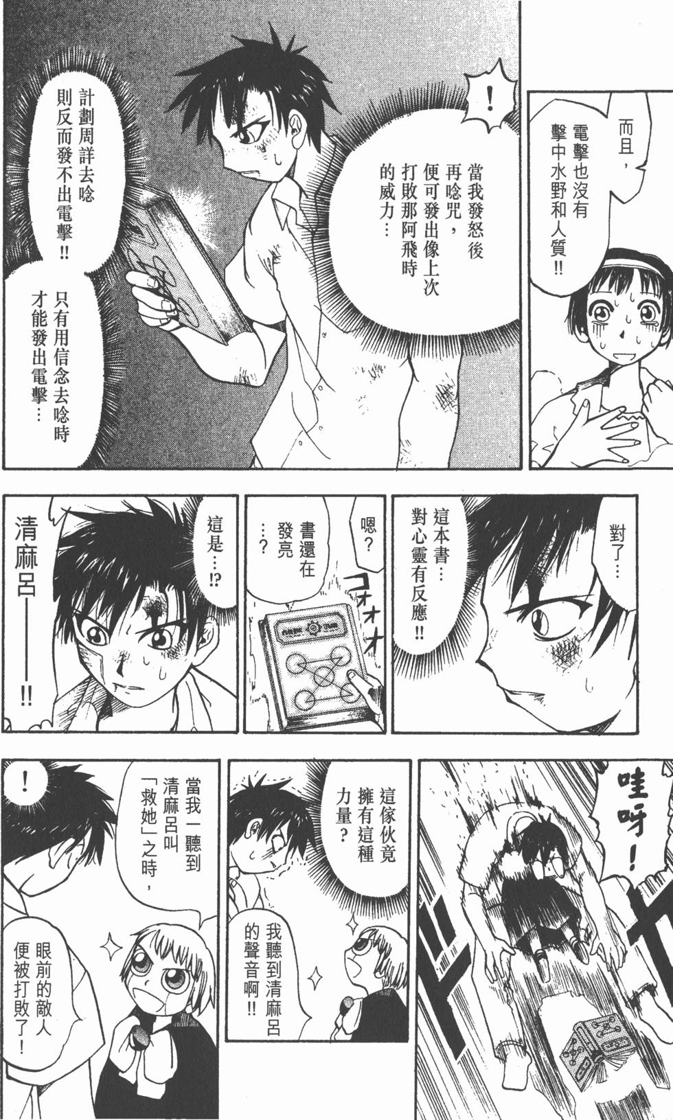 第78页
