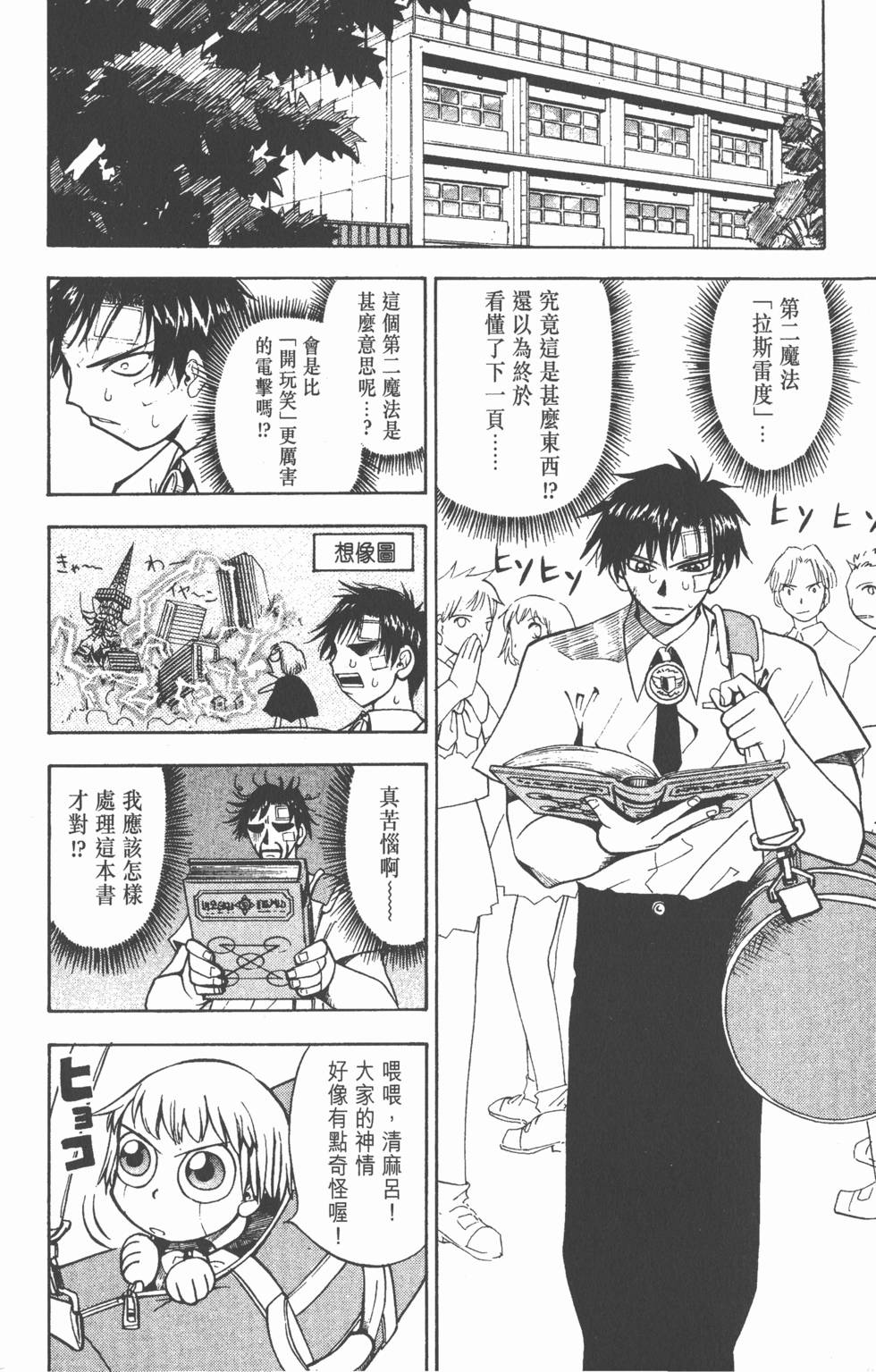 第82页