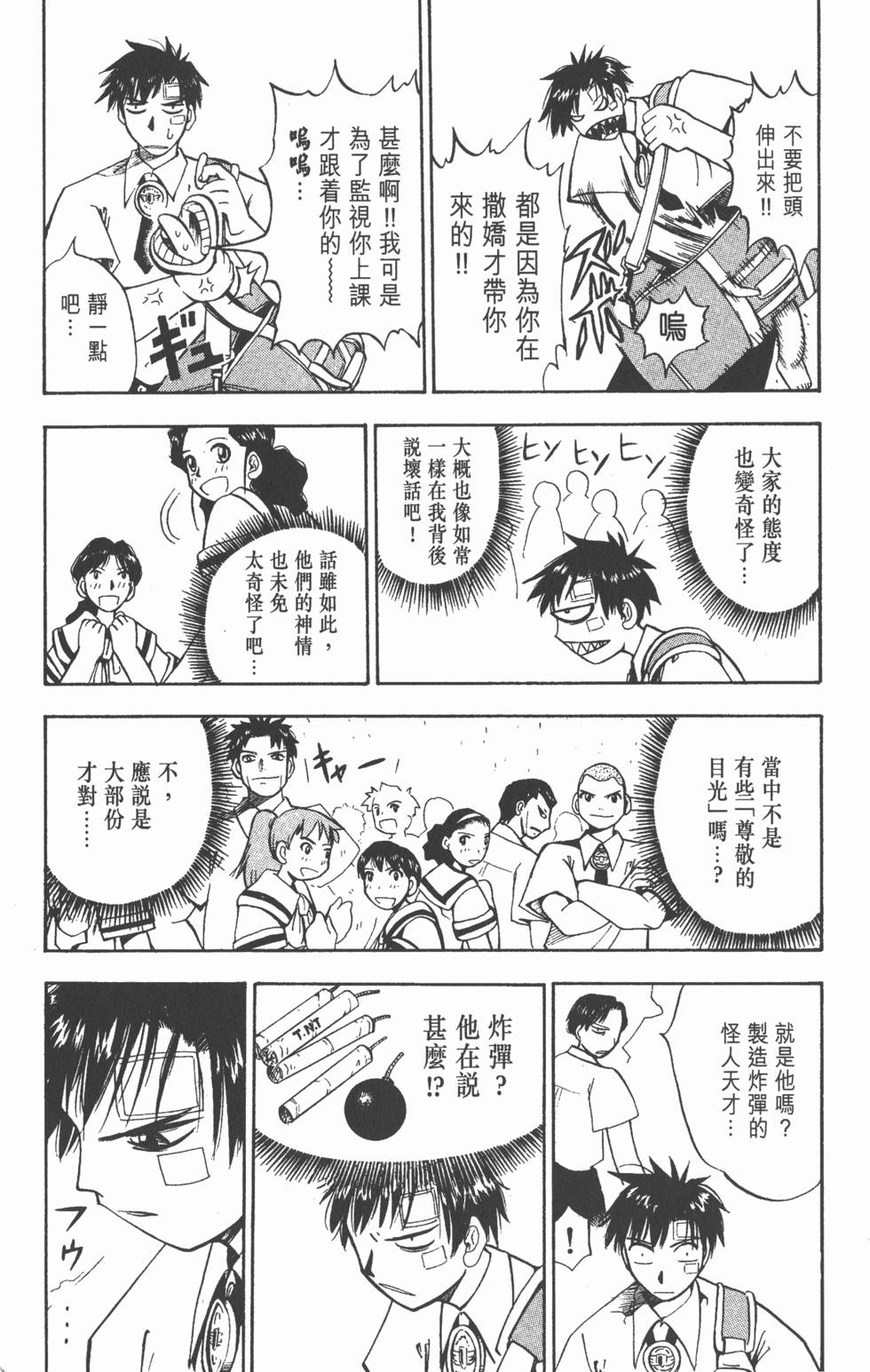 第83页