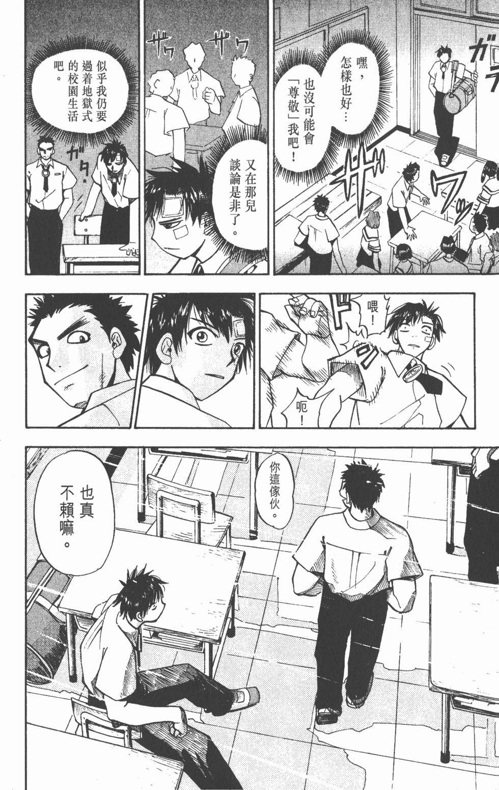 第84页