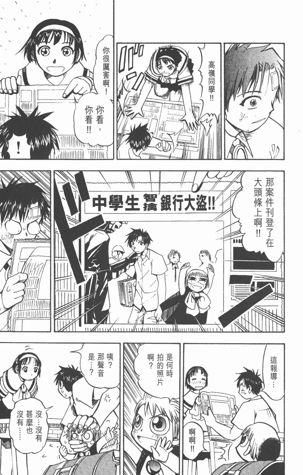第85页