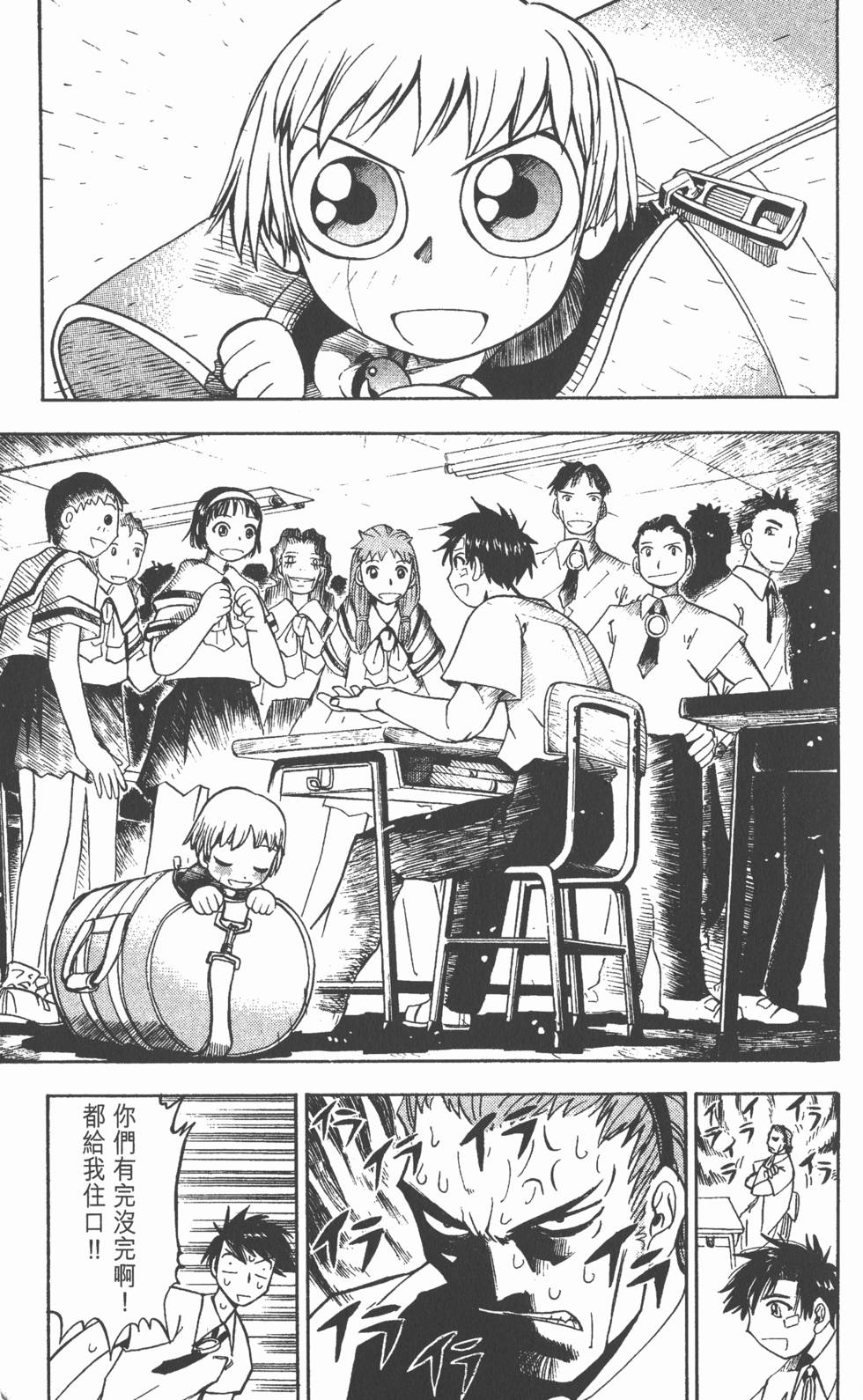第87页