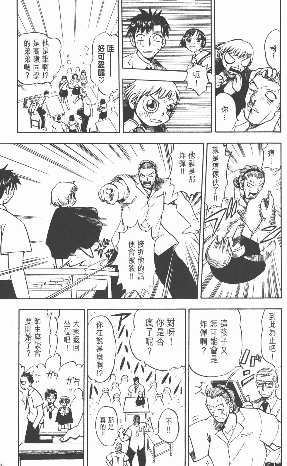 第89页