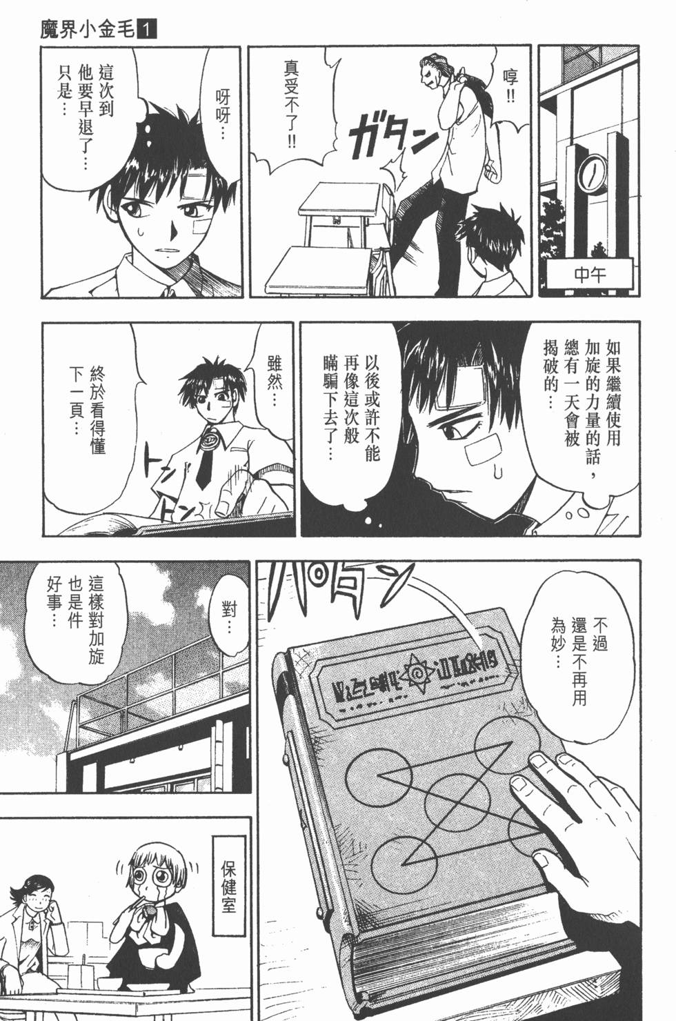 第91页