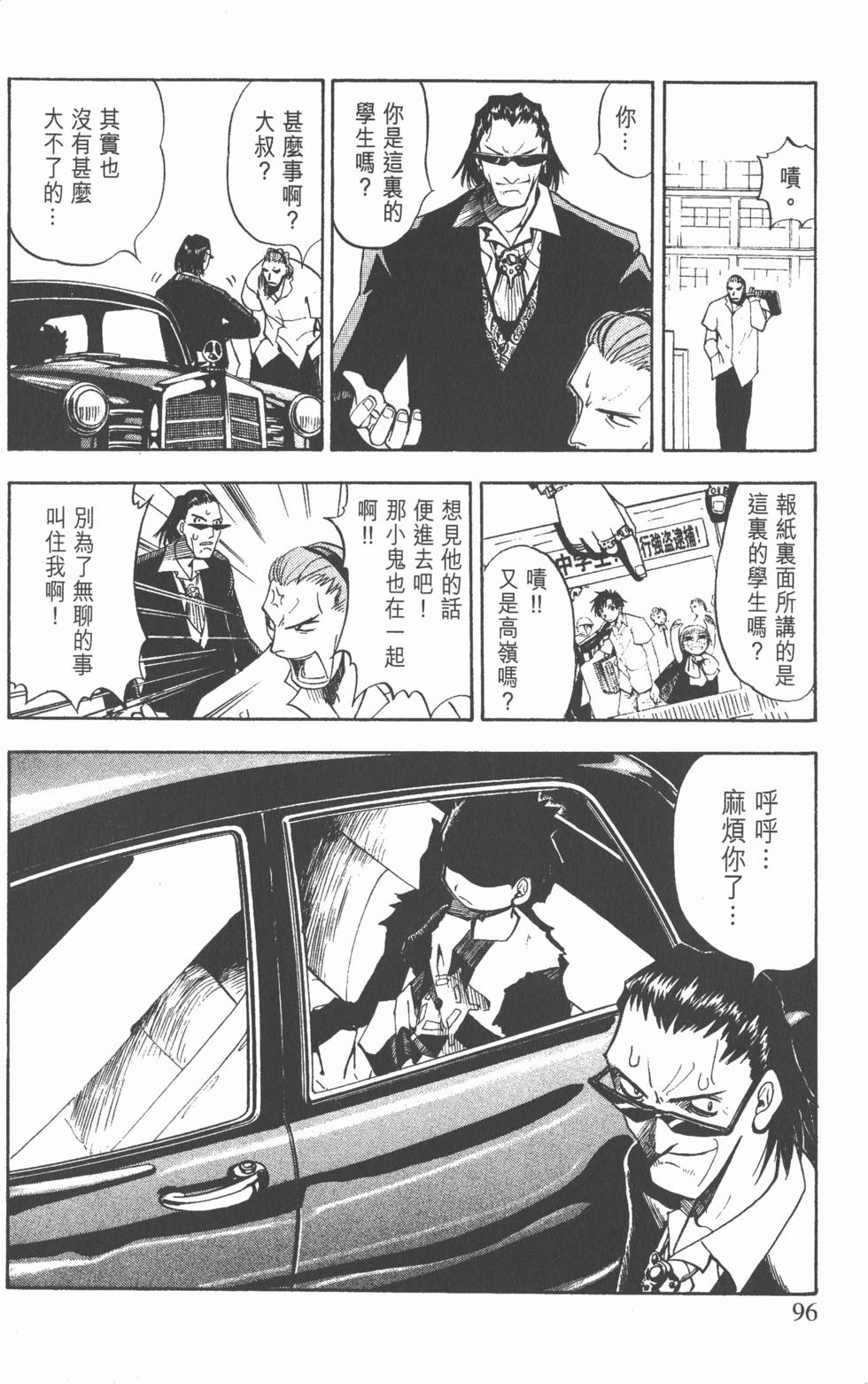 第92页