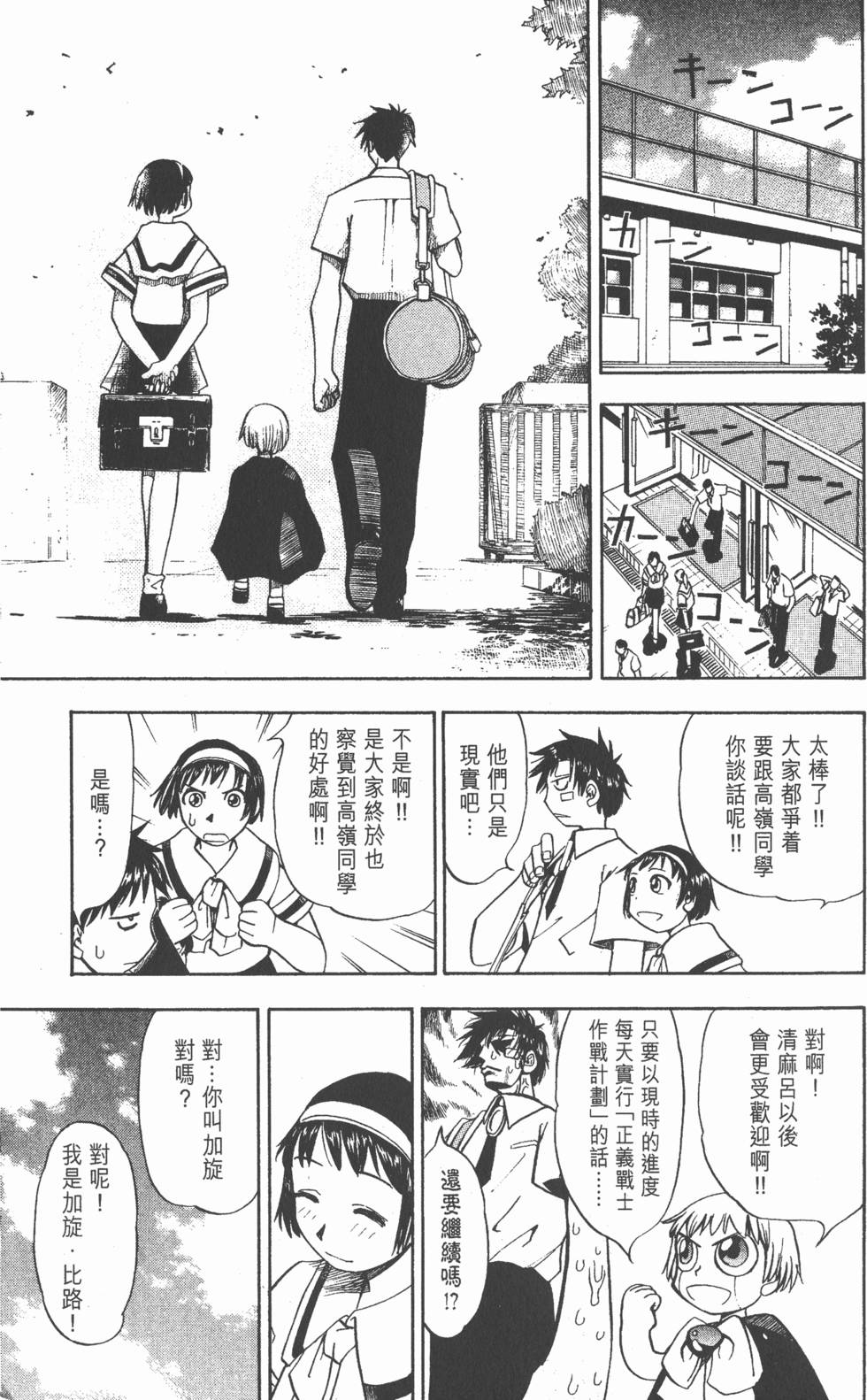第93页