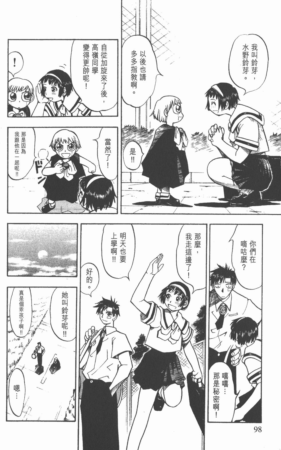 第94页