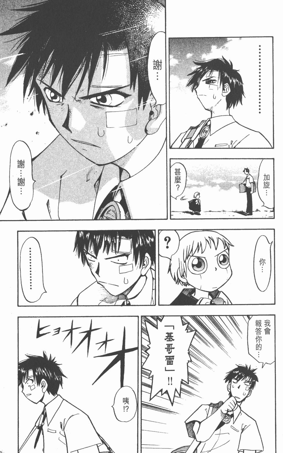 第95页