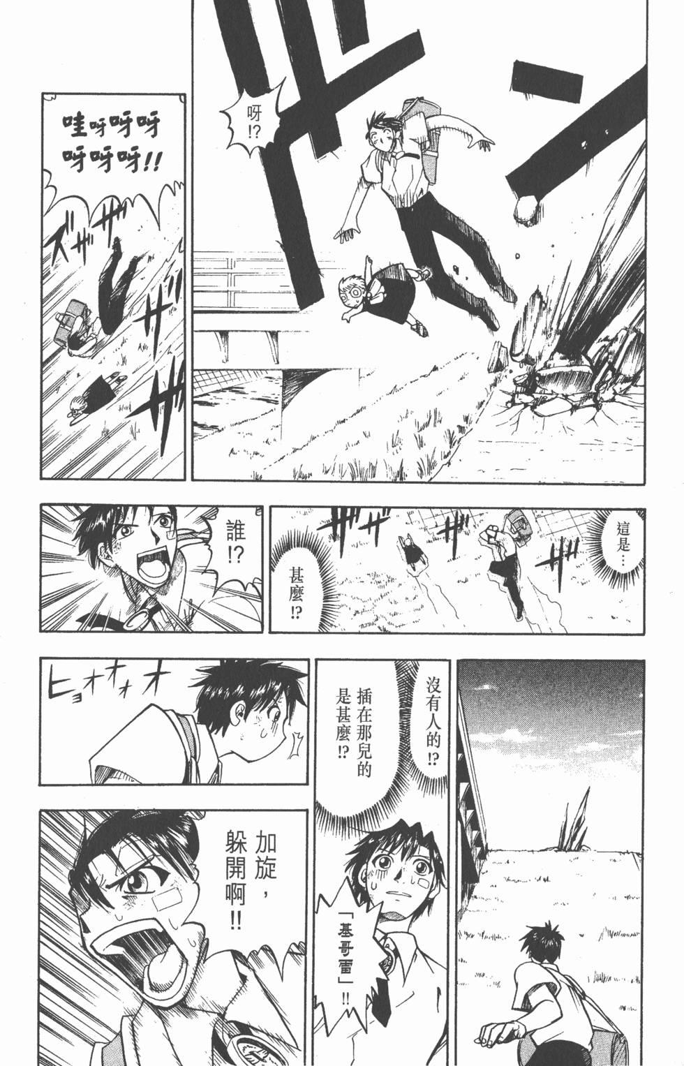 第96页