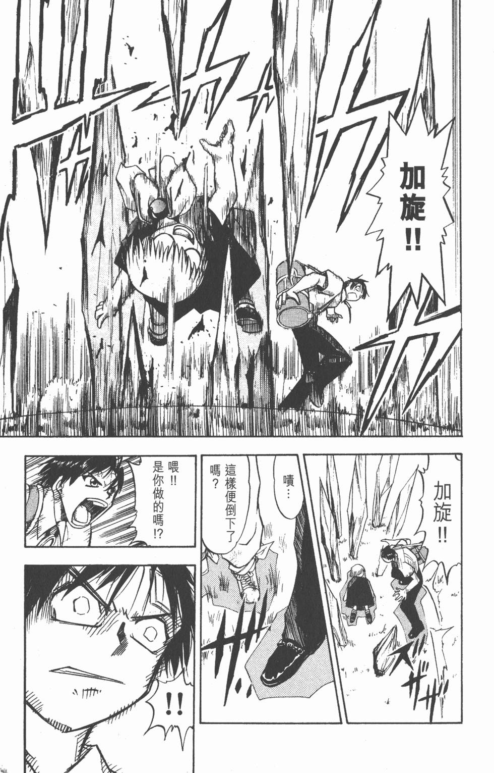 第97页