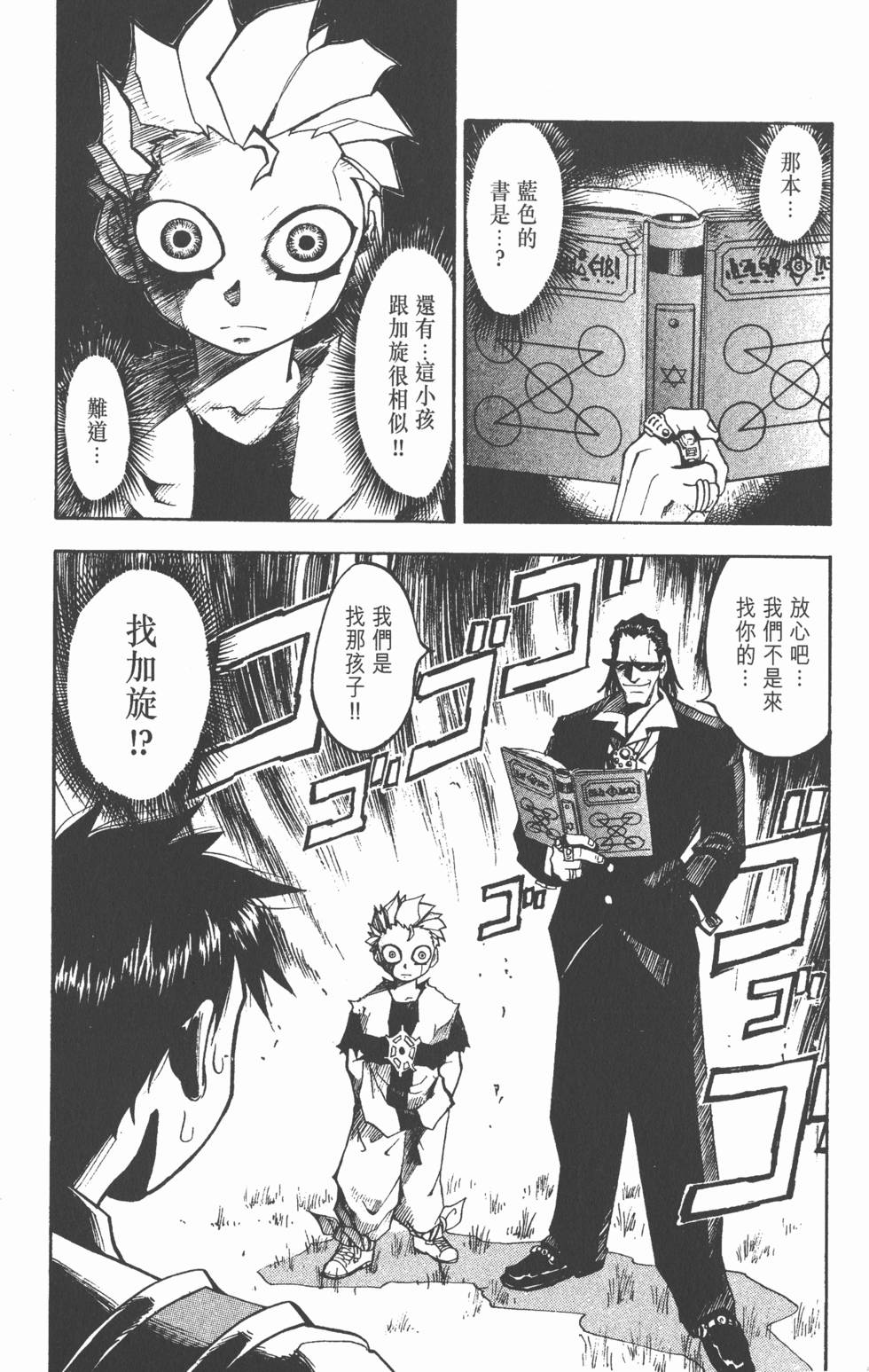第98页
