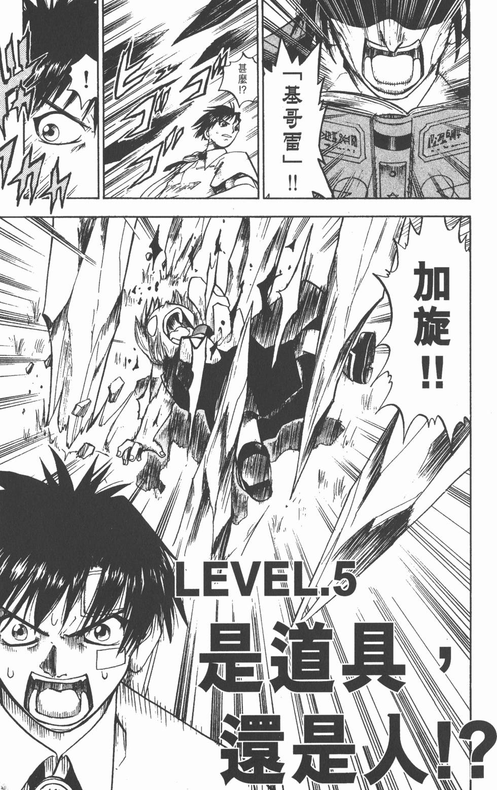 第99页