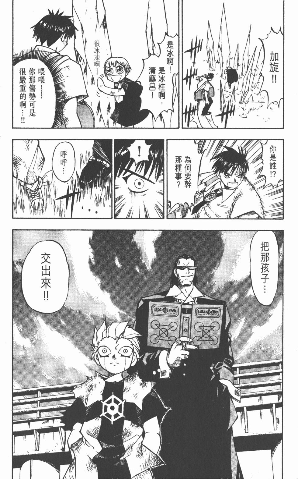 第100页