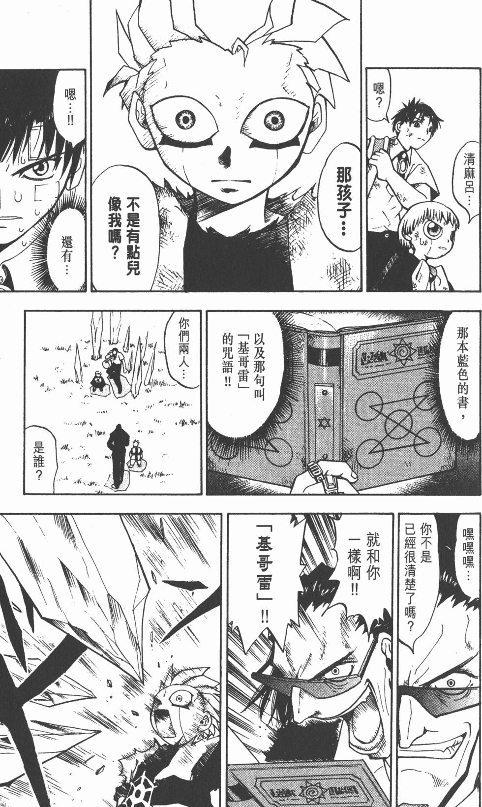 第101页