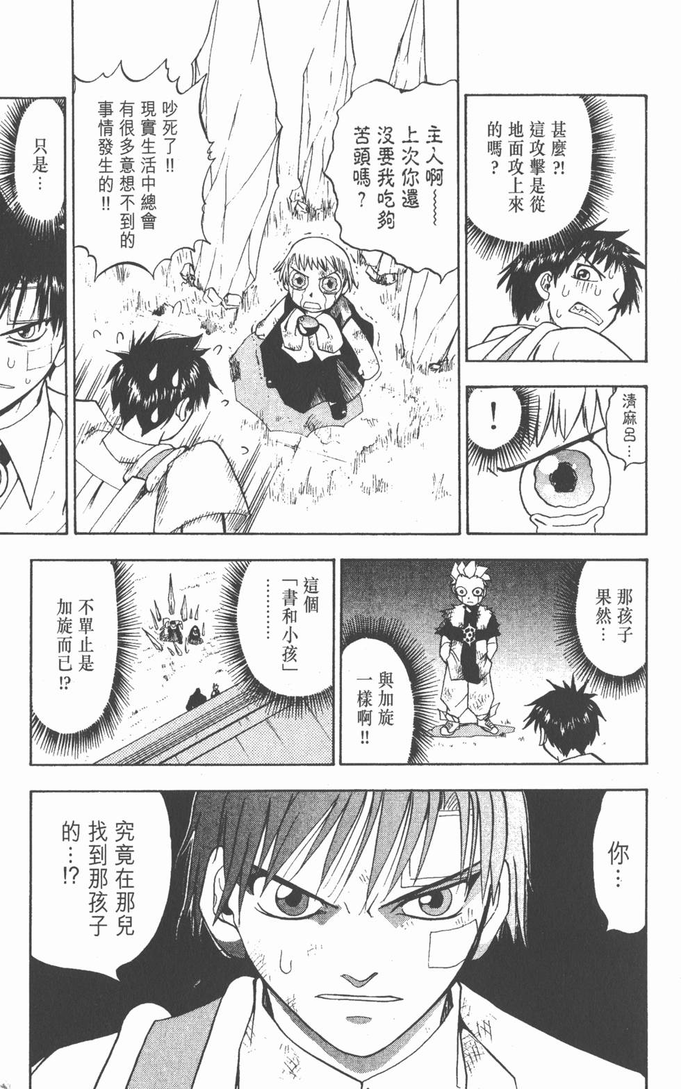 第103页