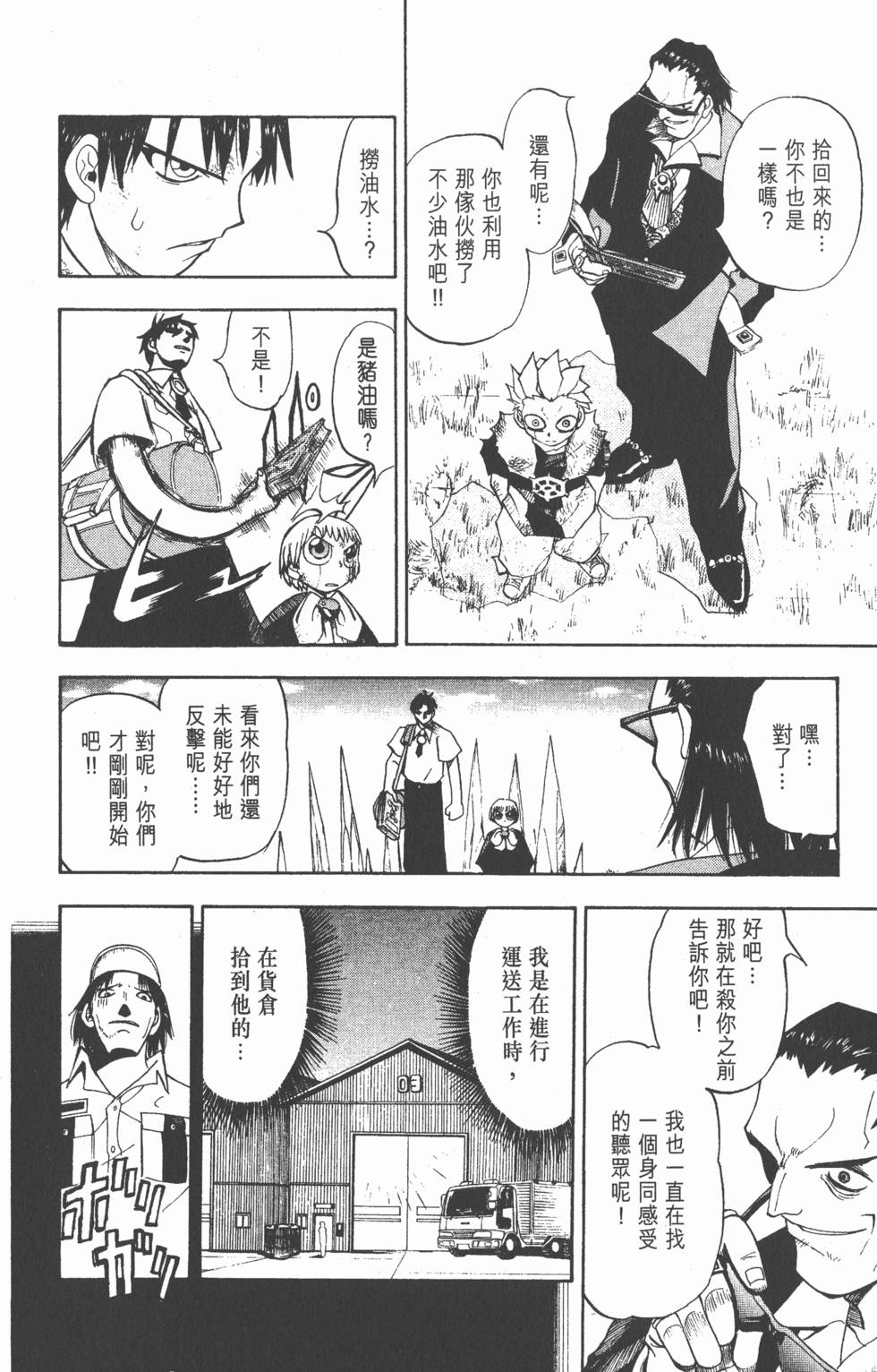 第104页