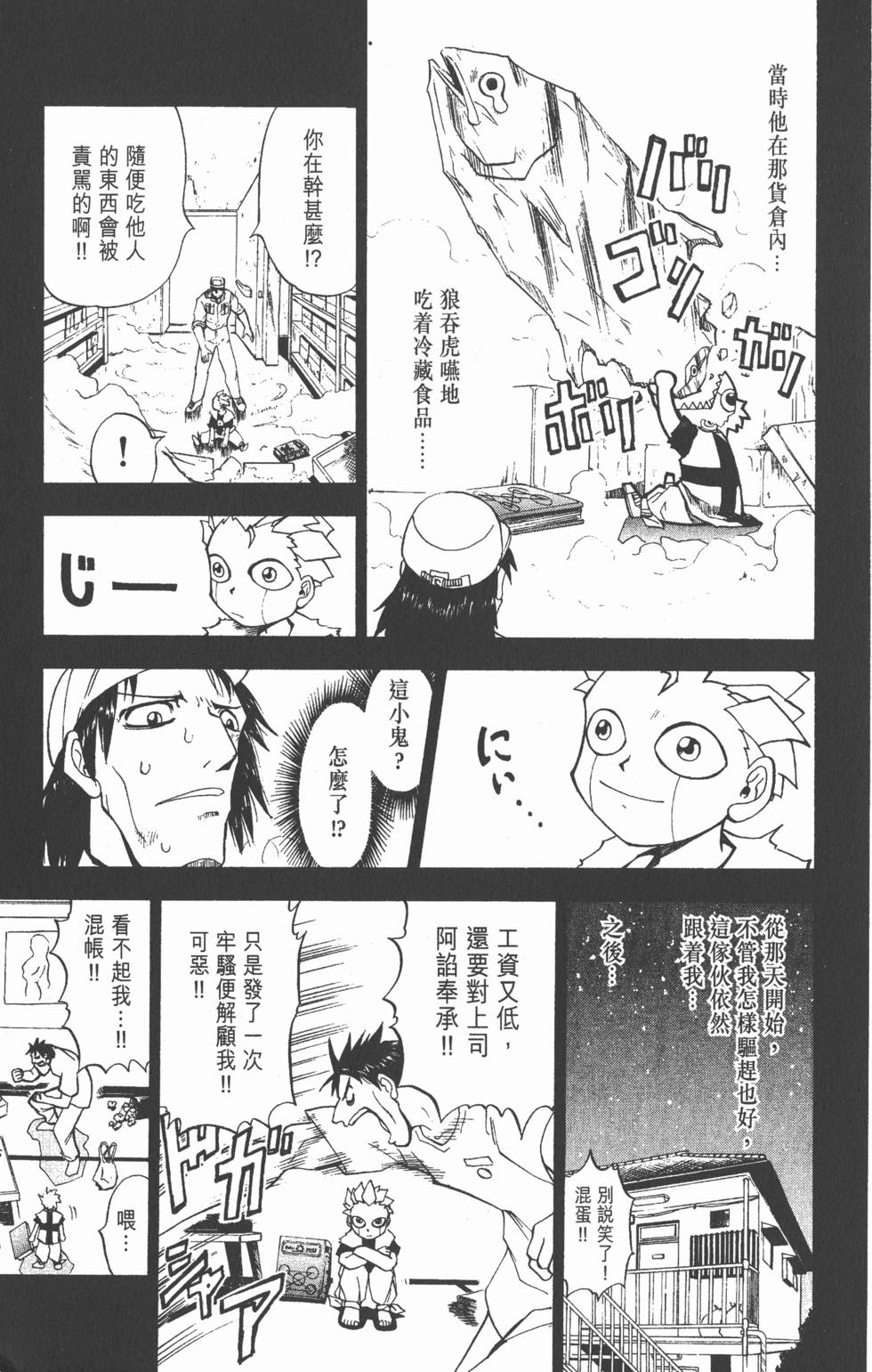 第105页