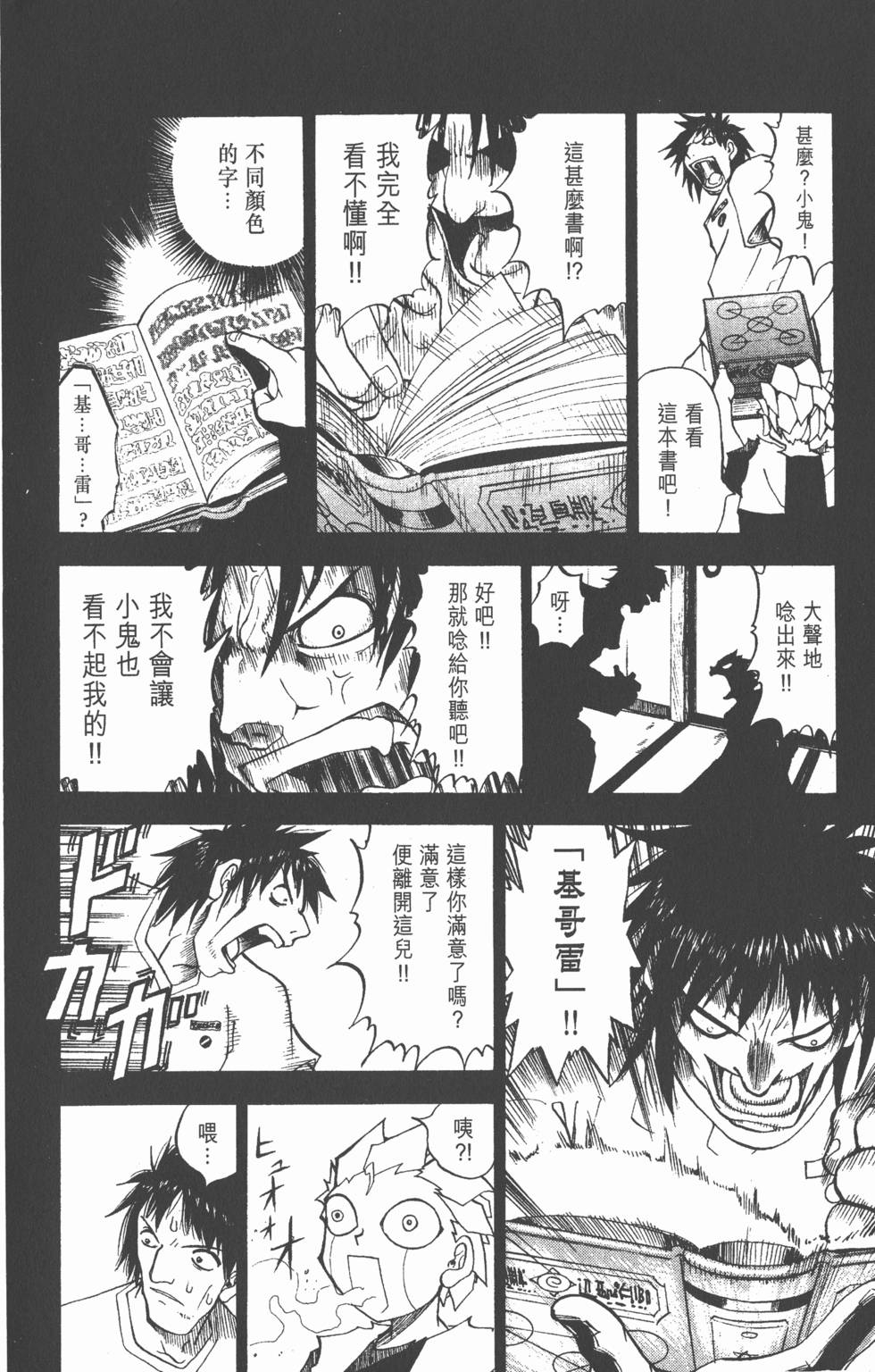 第106页