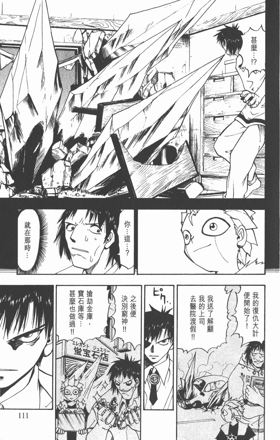 第107页