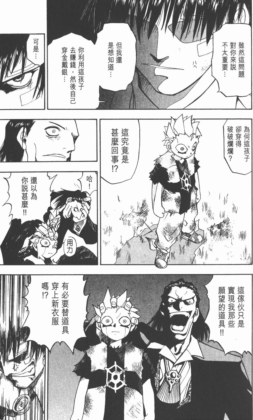 第109页