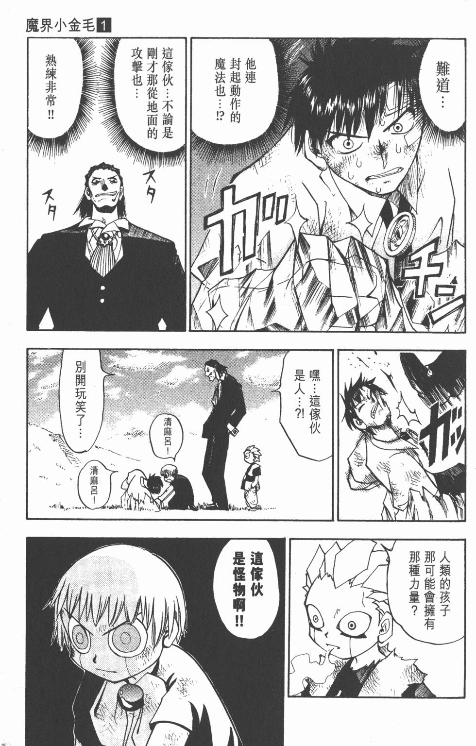 第113页