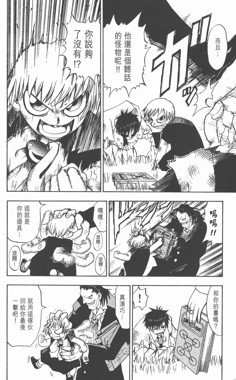 第114页