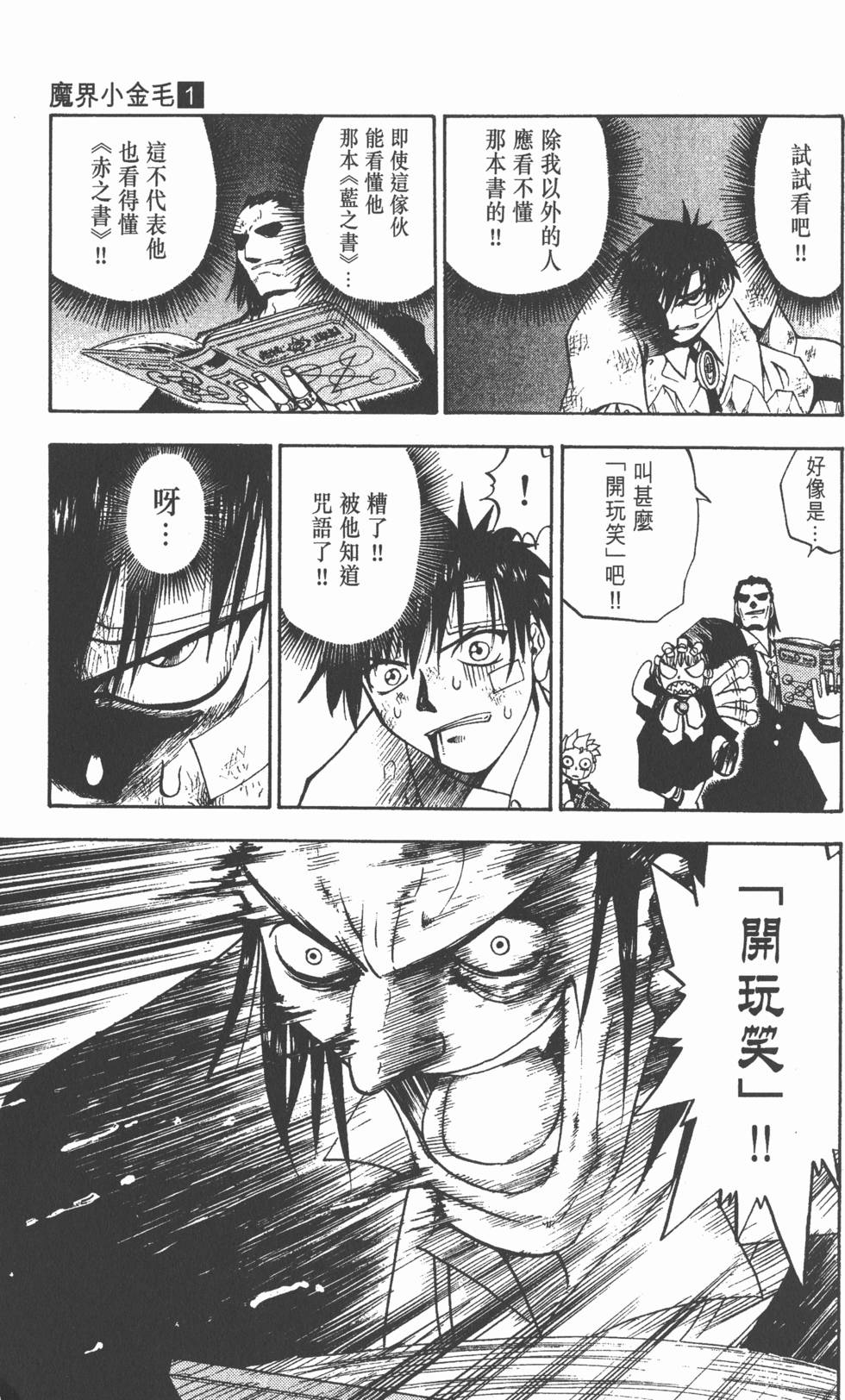 第115页