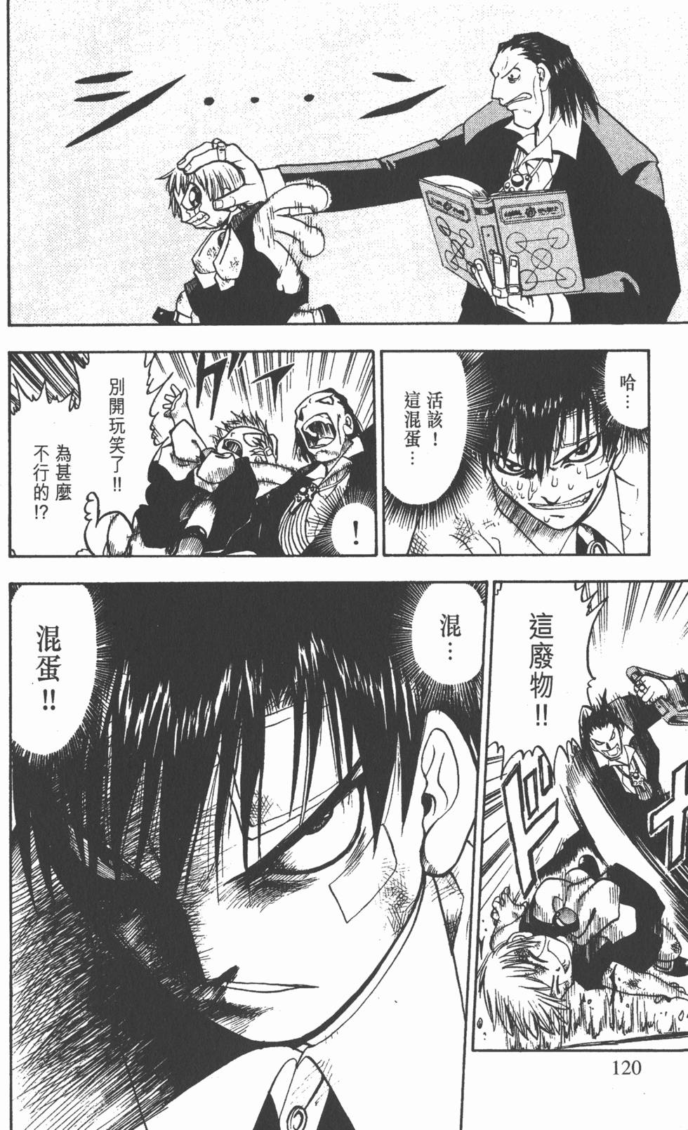 第116页