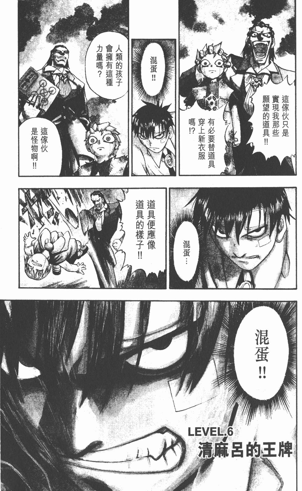 第117页