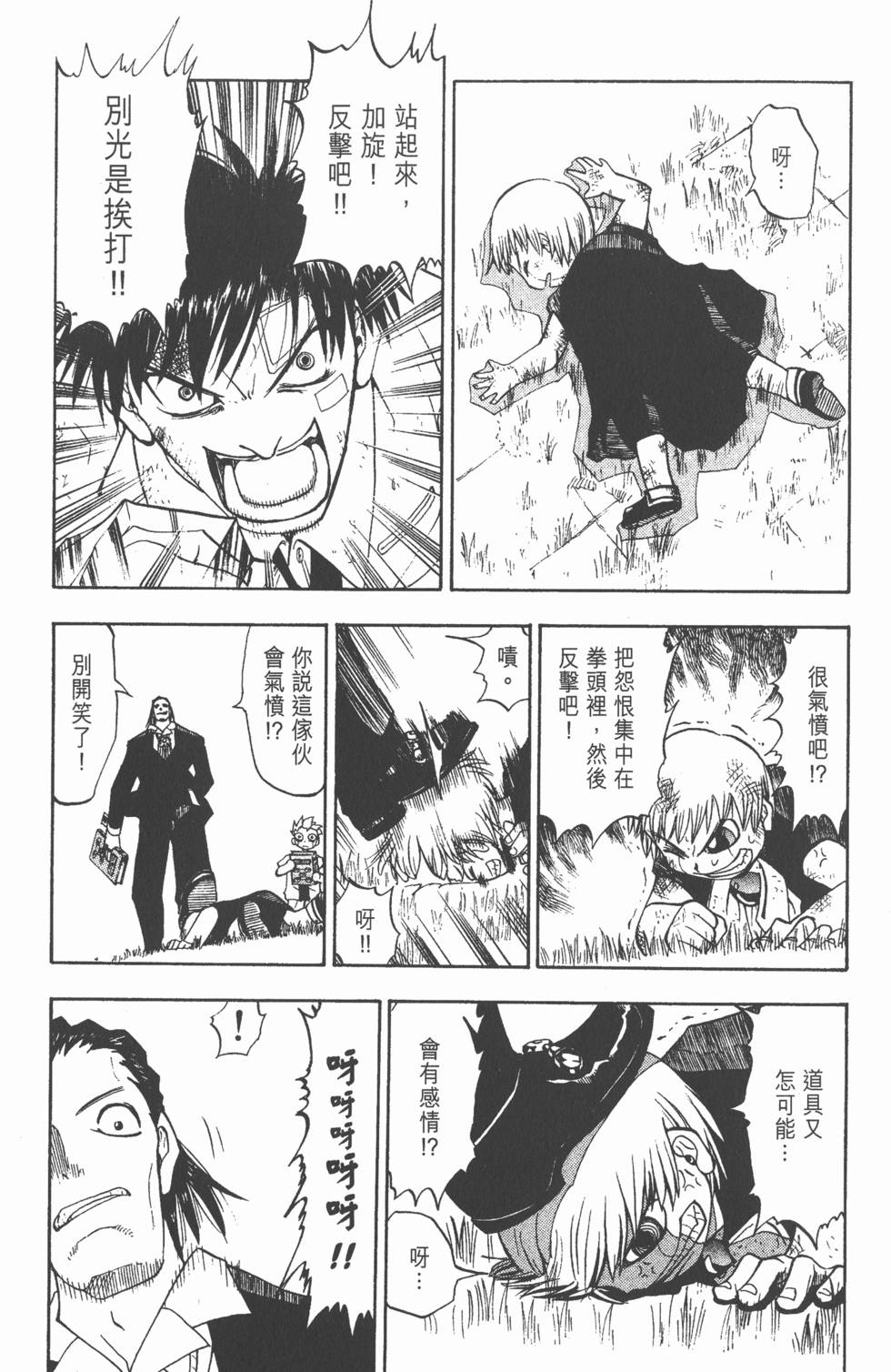 第119页