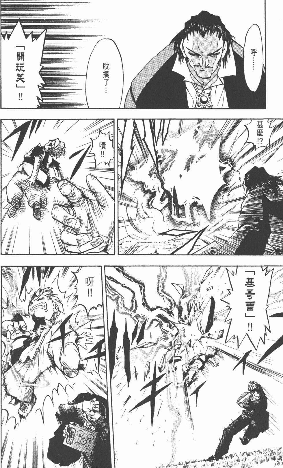 第124页