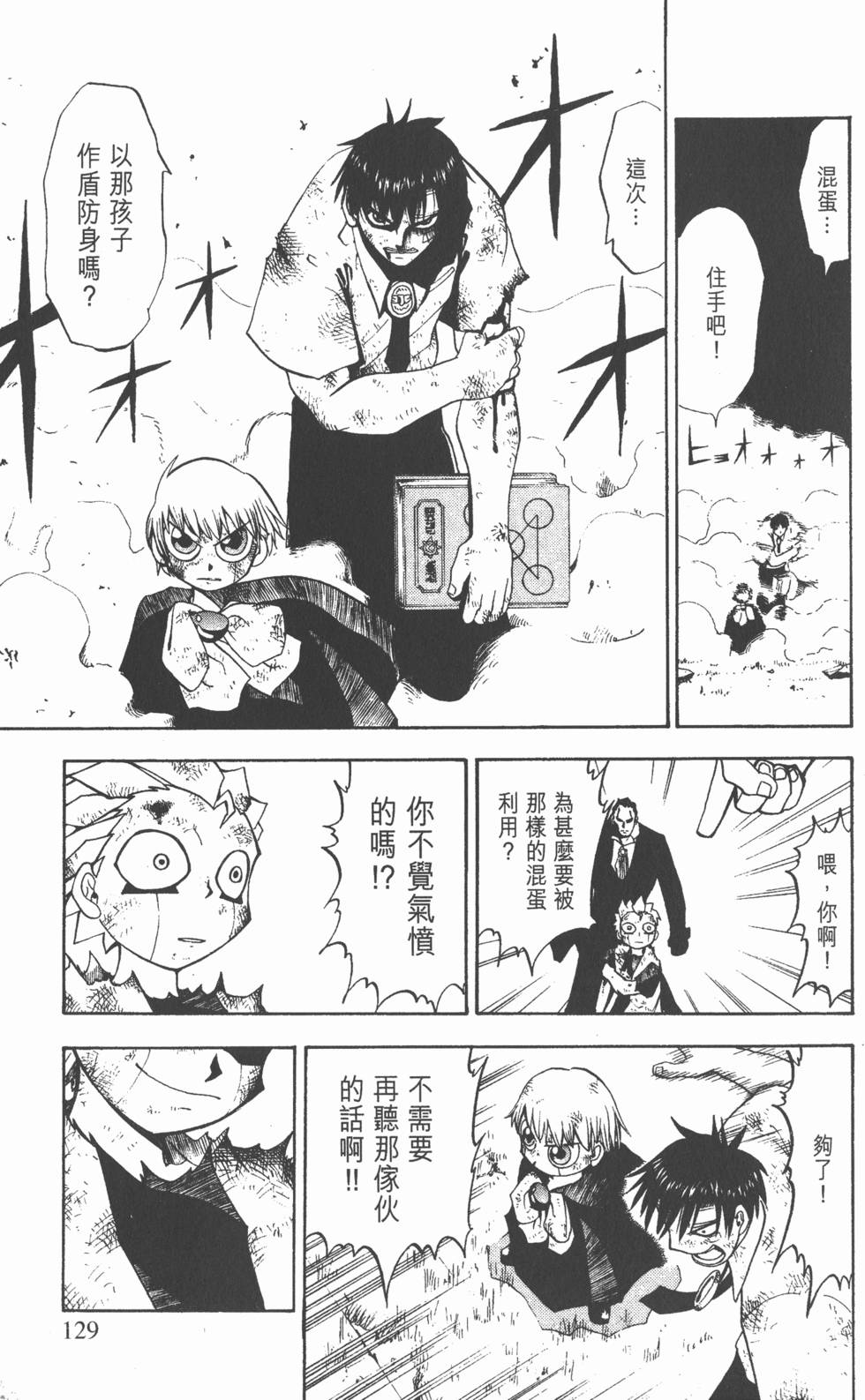 第125页