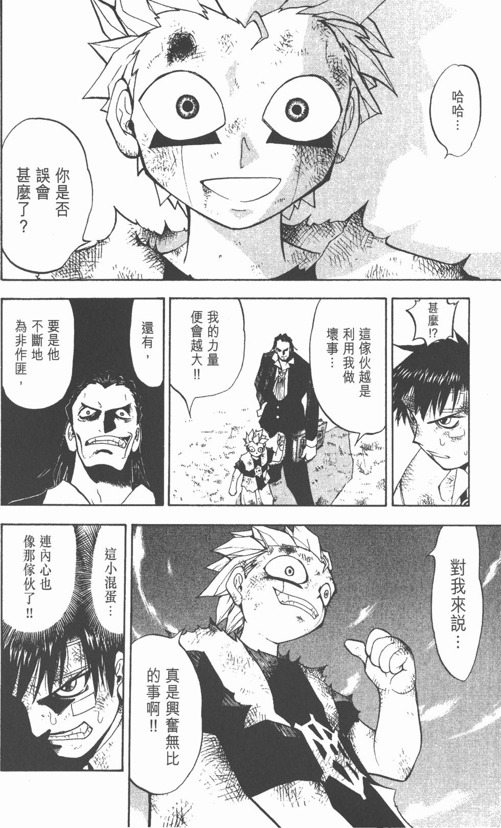 第126页