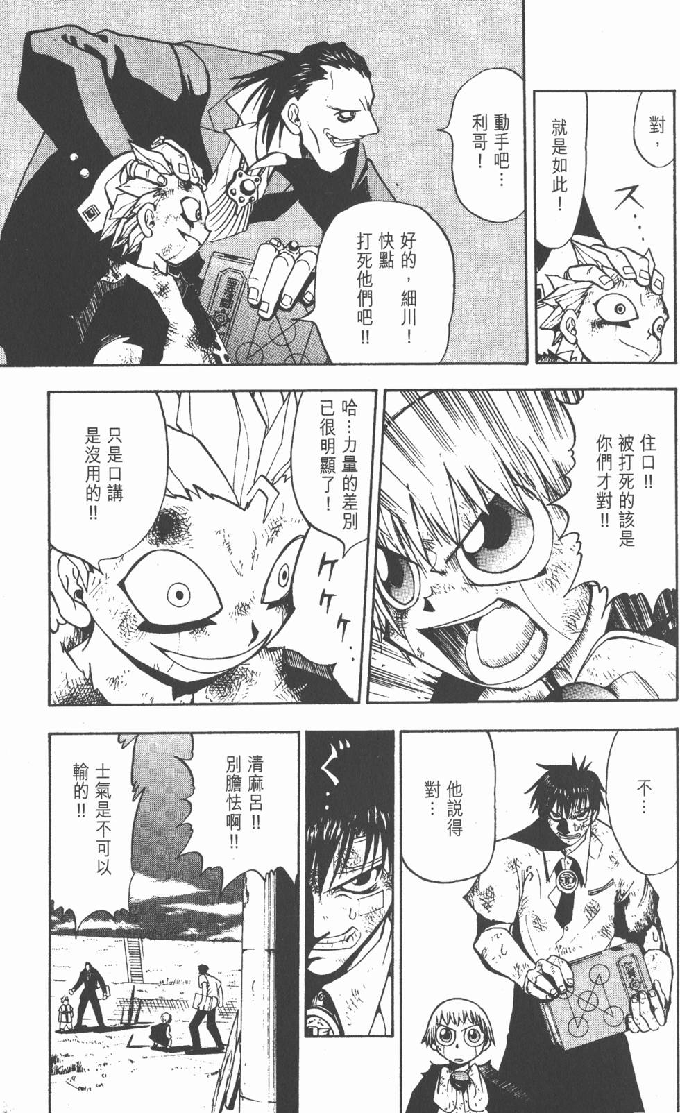 第127页