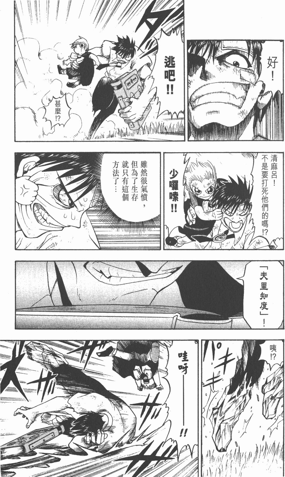 第129页