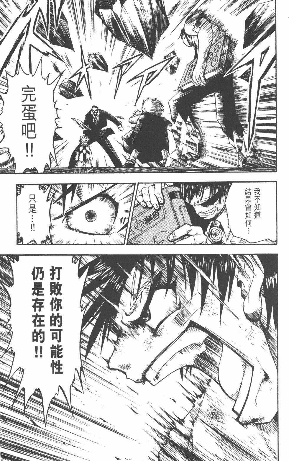 第131页