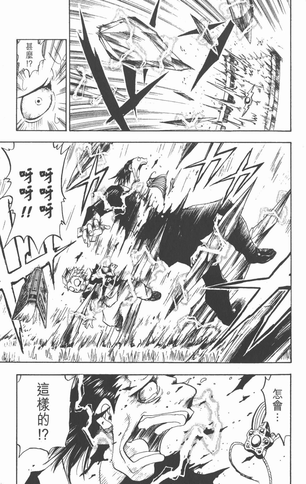 第133页