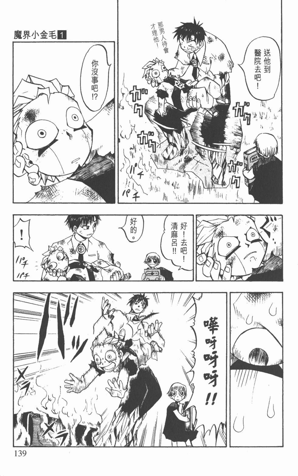 第135页