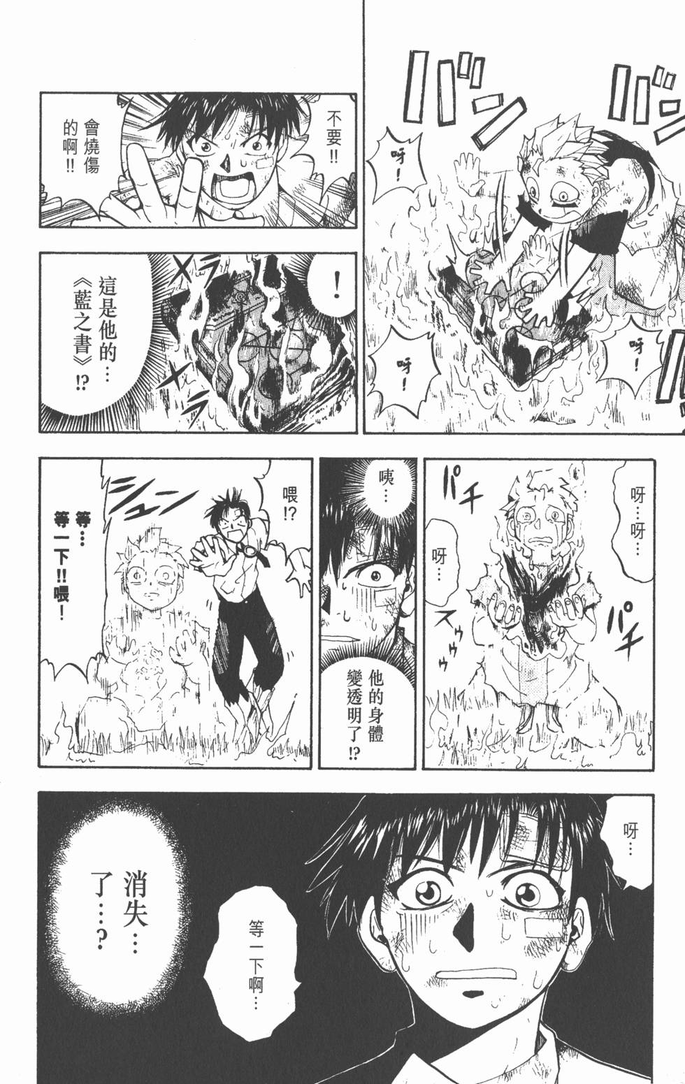 第136页