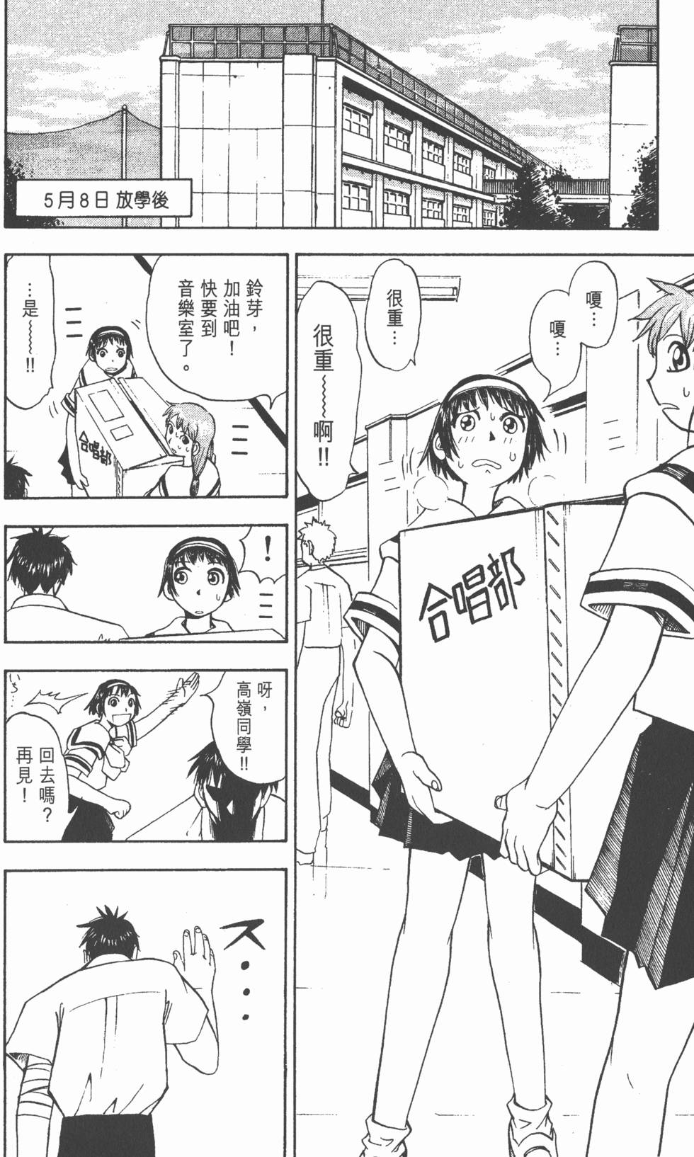 第138页