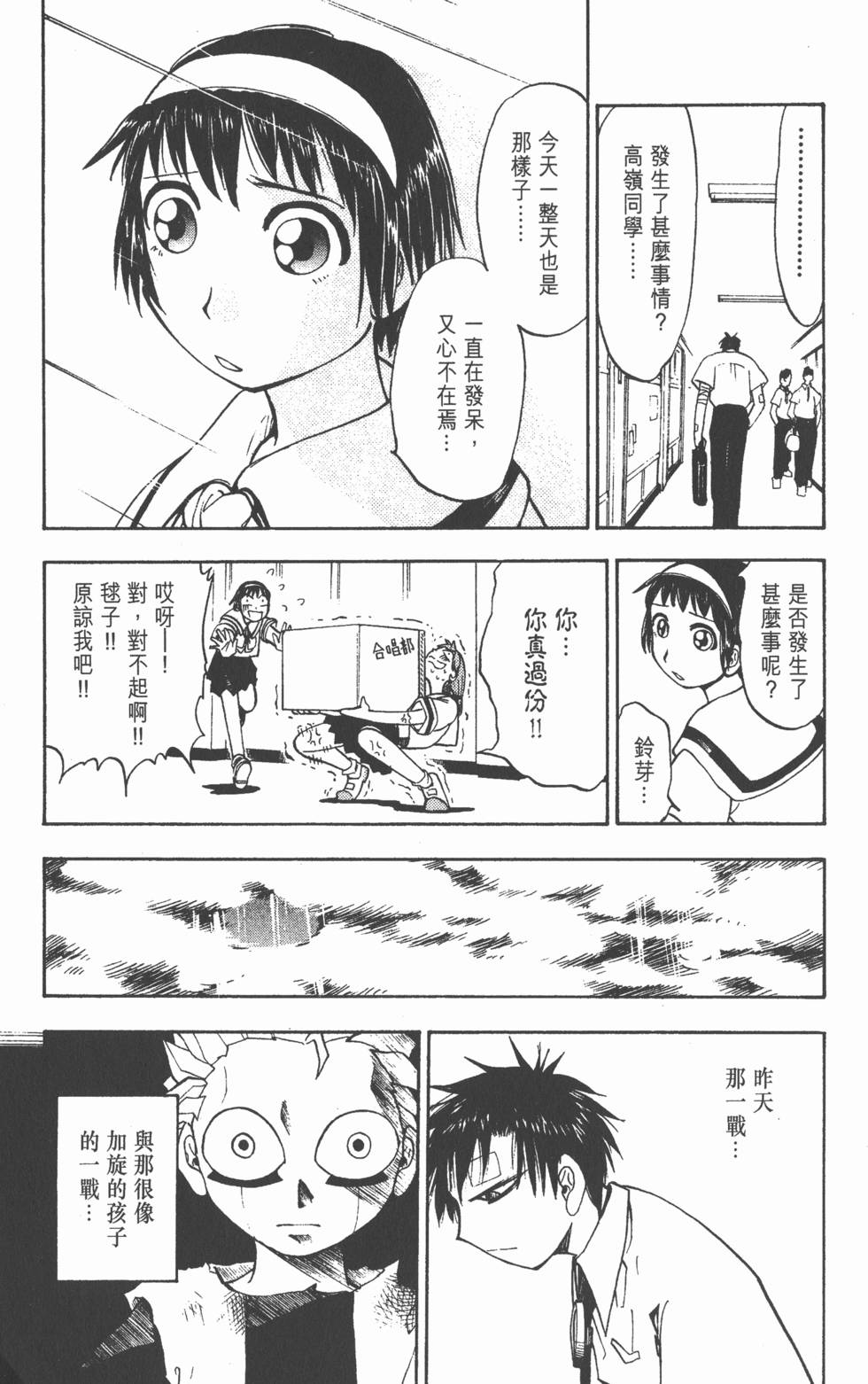 第139页