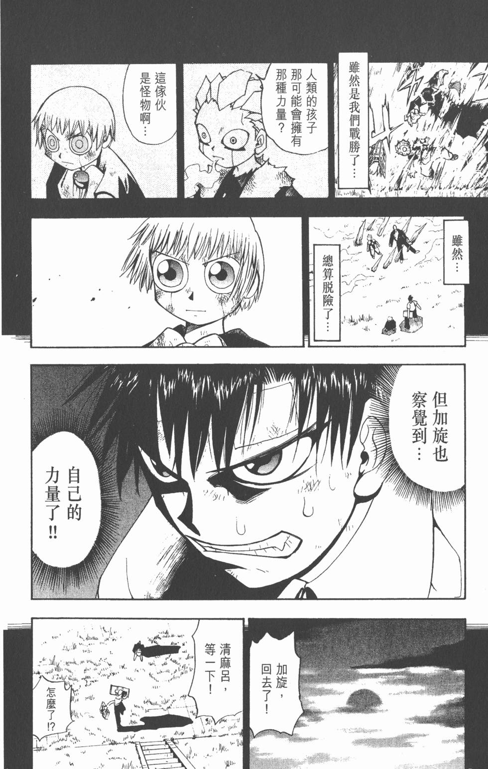 第140页
