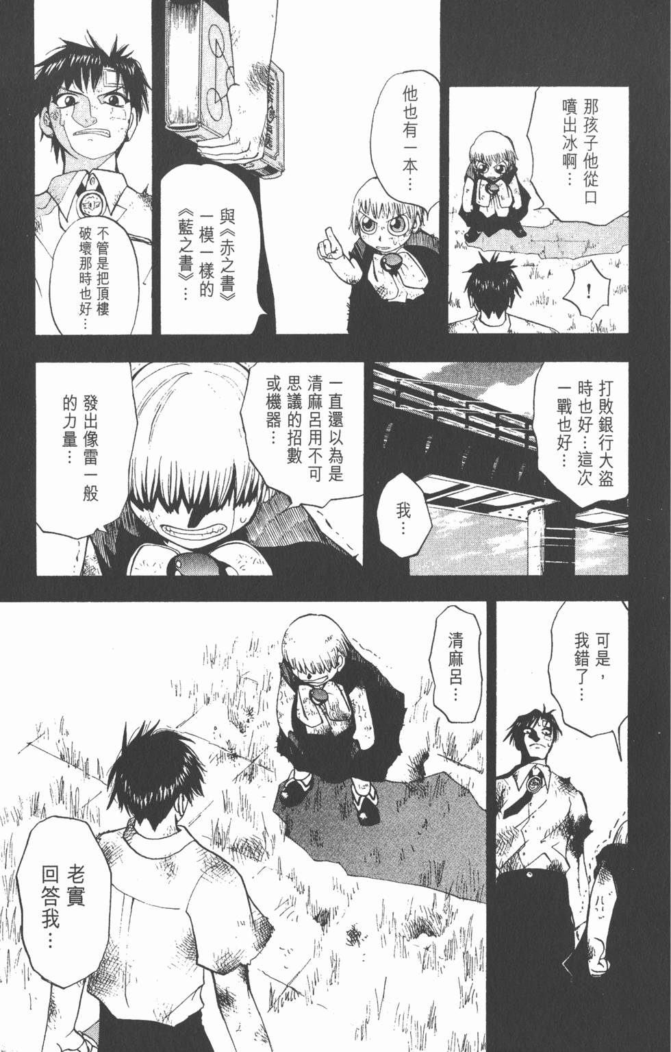 第141页