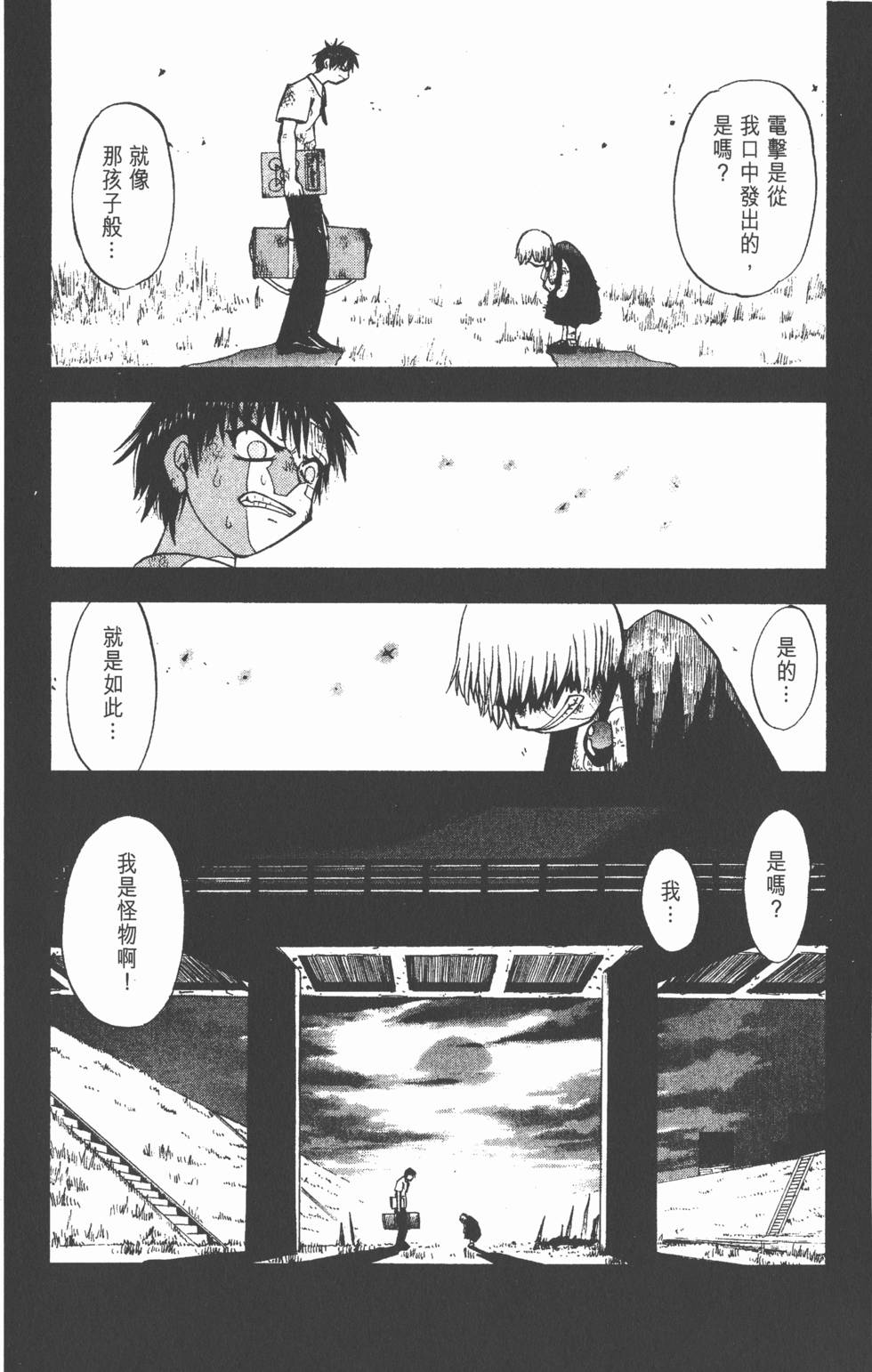 第142页