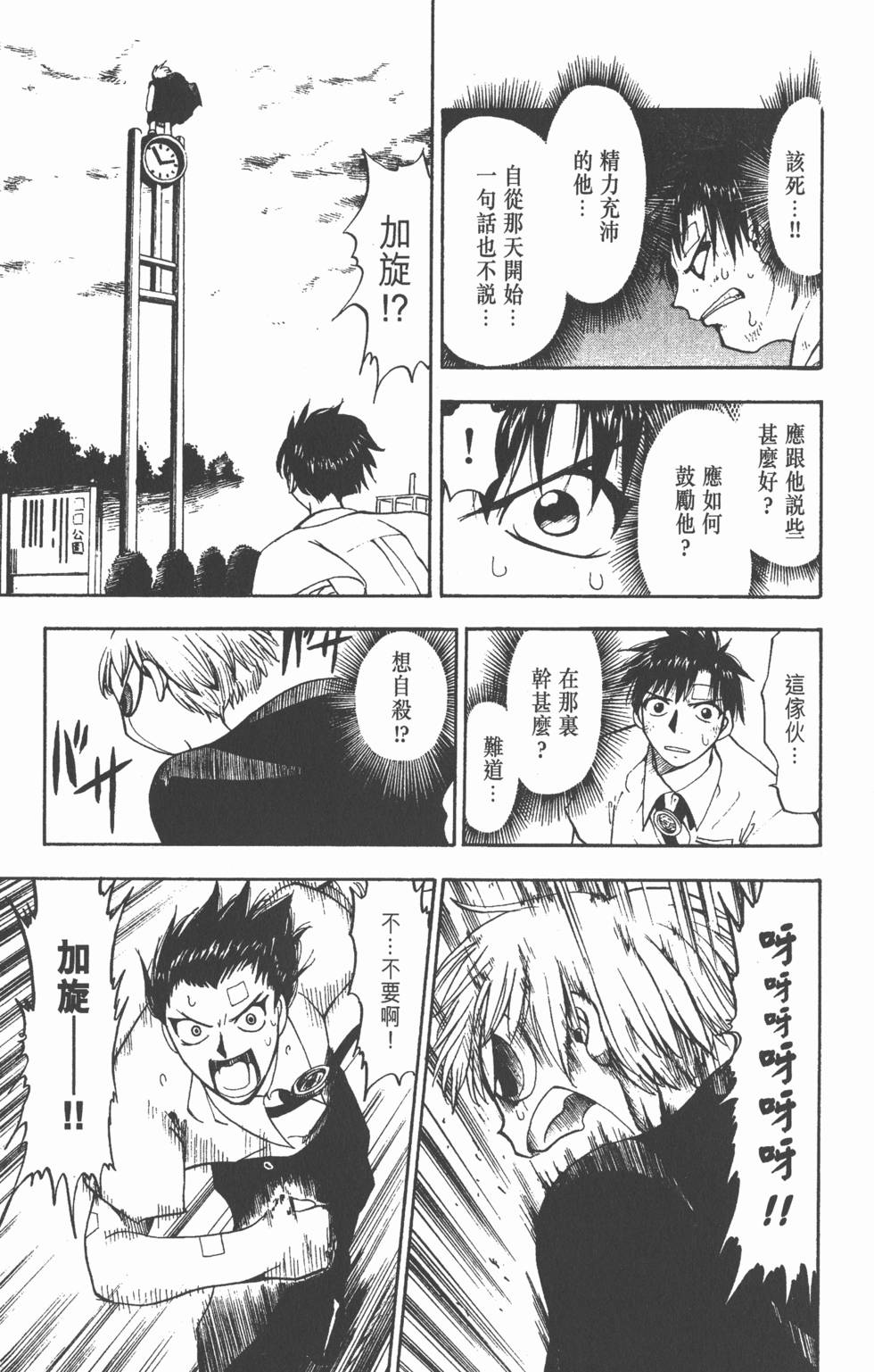 第143页