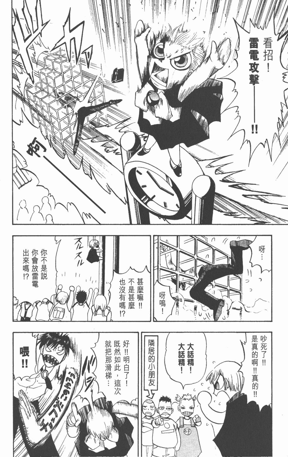 第144页