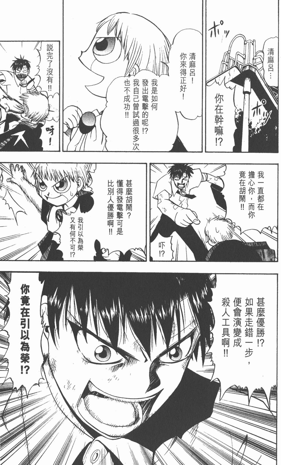 第145页